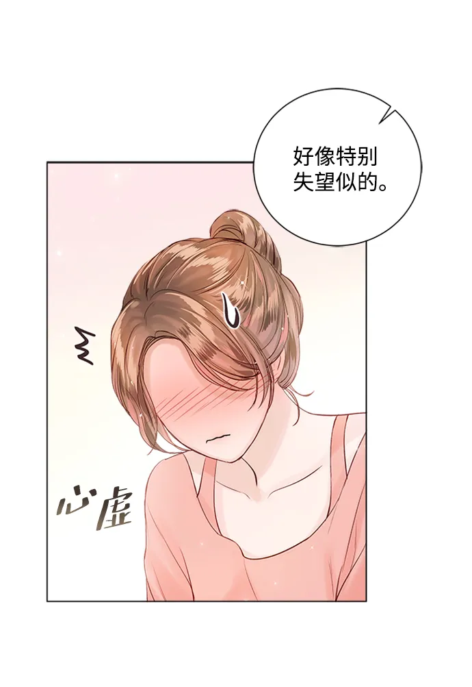 第57话 第9页