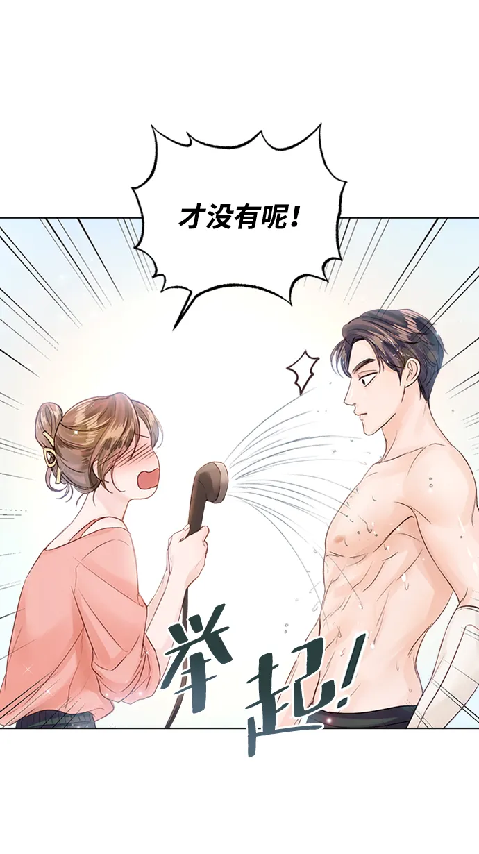第57话 第10页