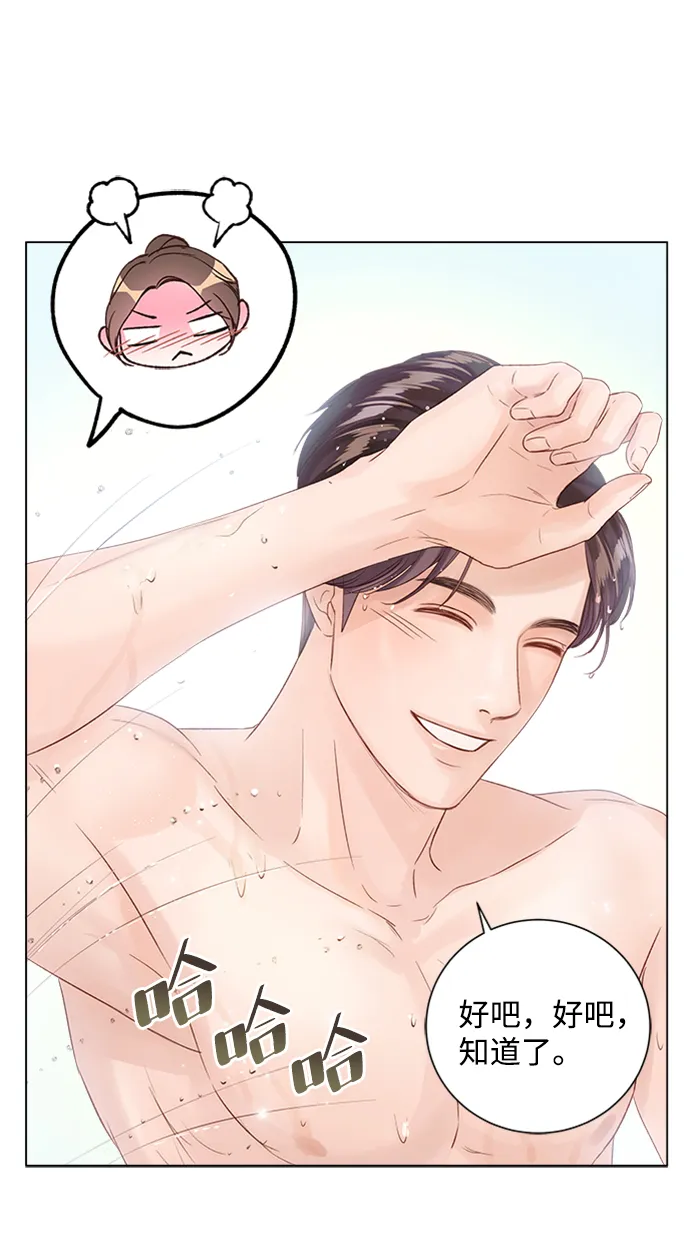 第57话 第11页