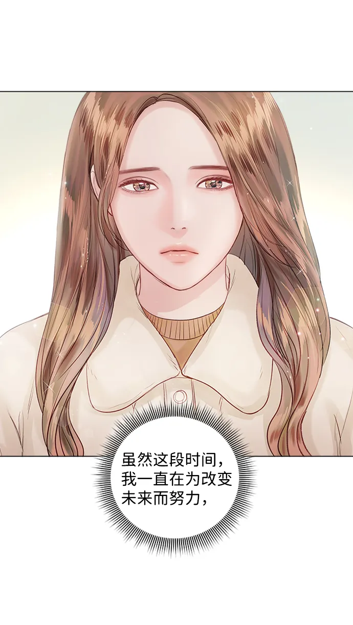 第57话 第16页