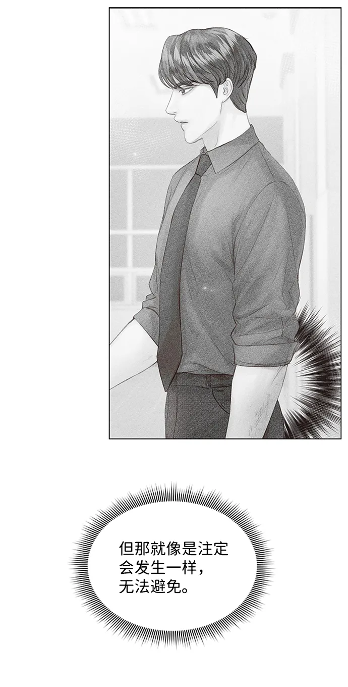 第57话 第18页