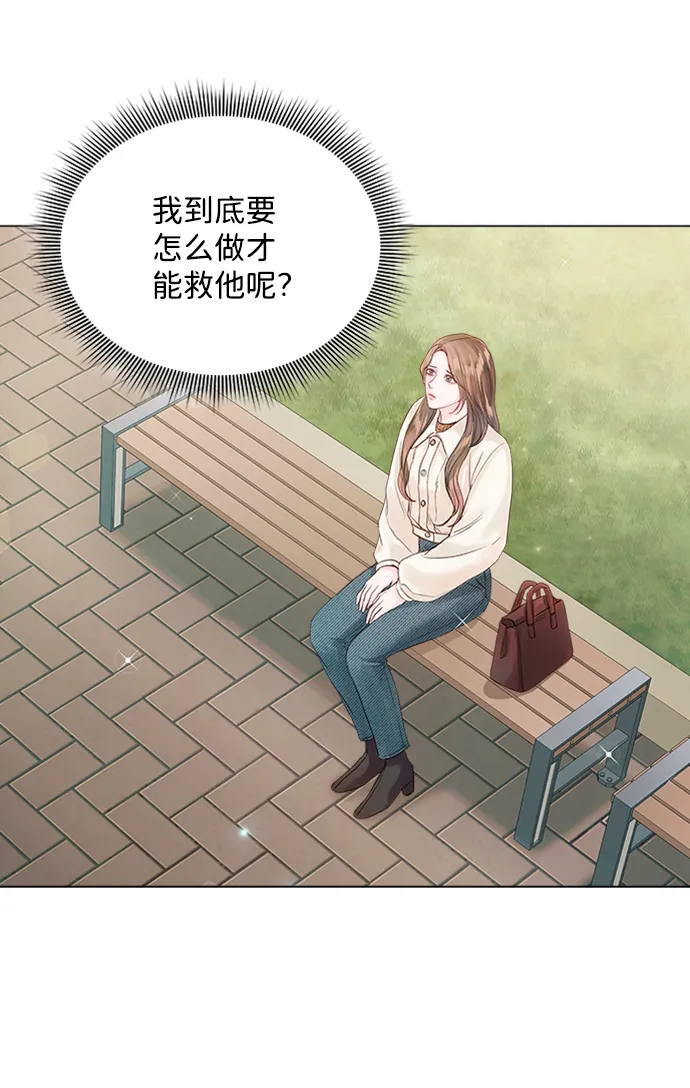第57话 第19页