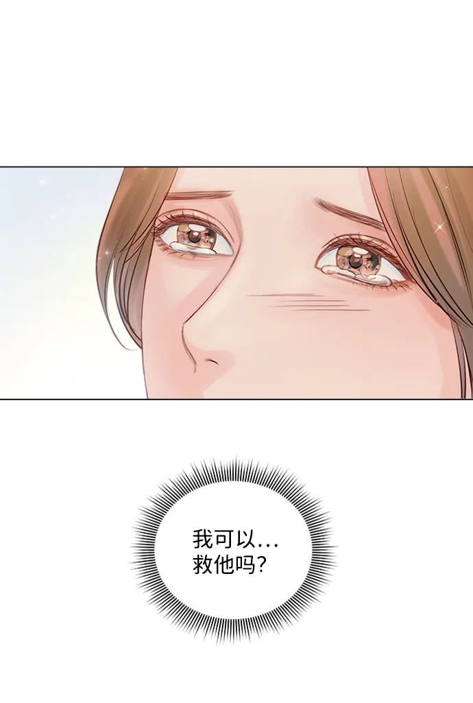 第57话 第20页