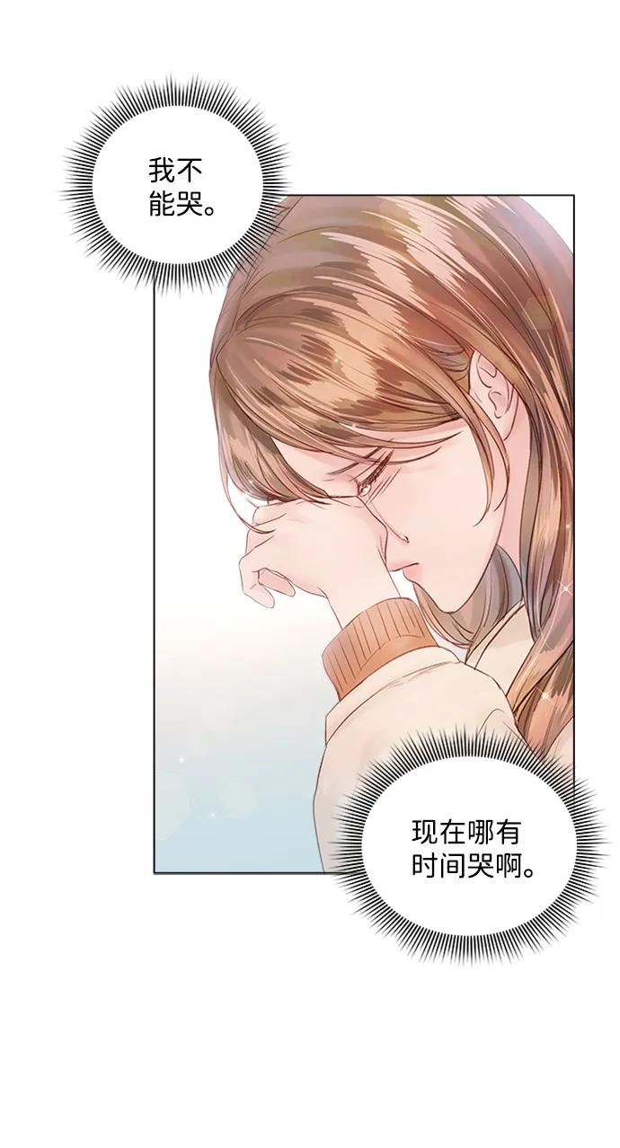 第57话 第23页