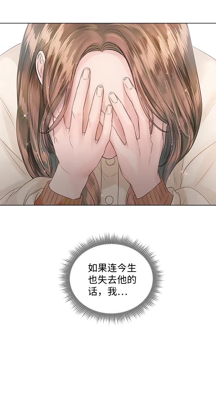 第57话 第25页