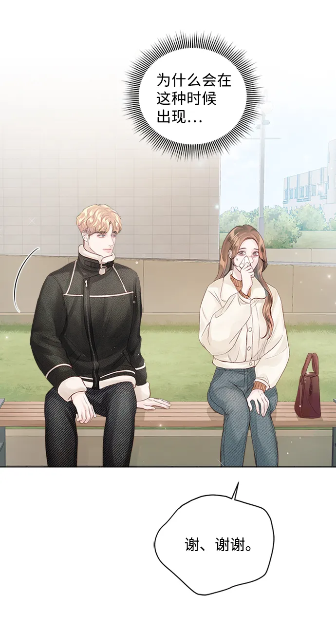 第57话 第31页