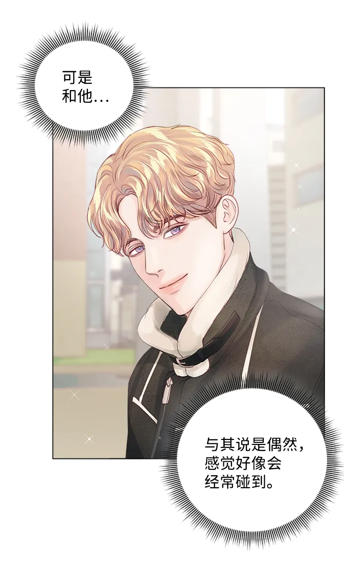 第57话 第32页