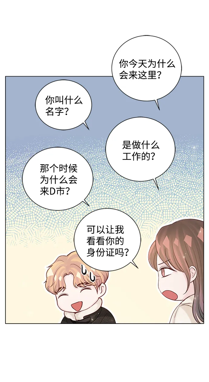第57话 第37页