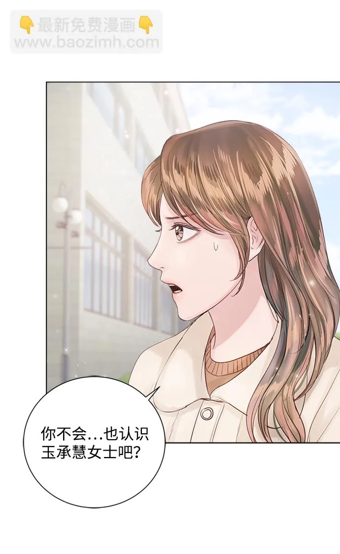 第57话 第39页