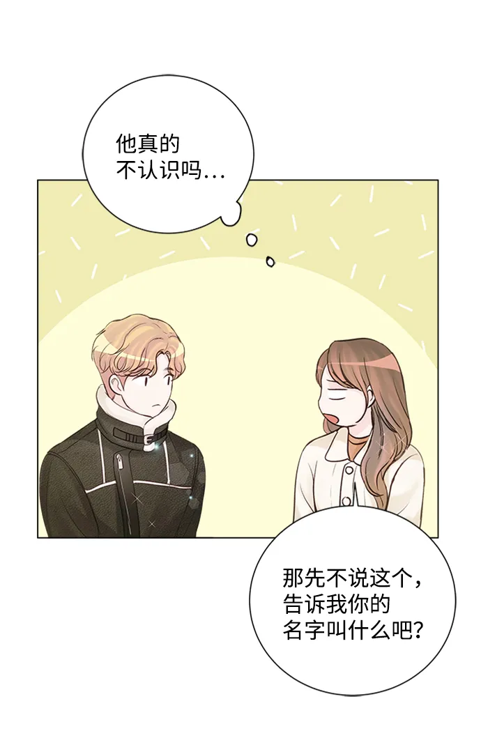 第57话 第41页