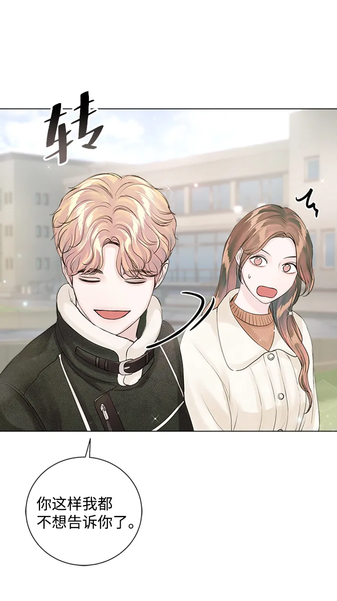 第57话 第42页