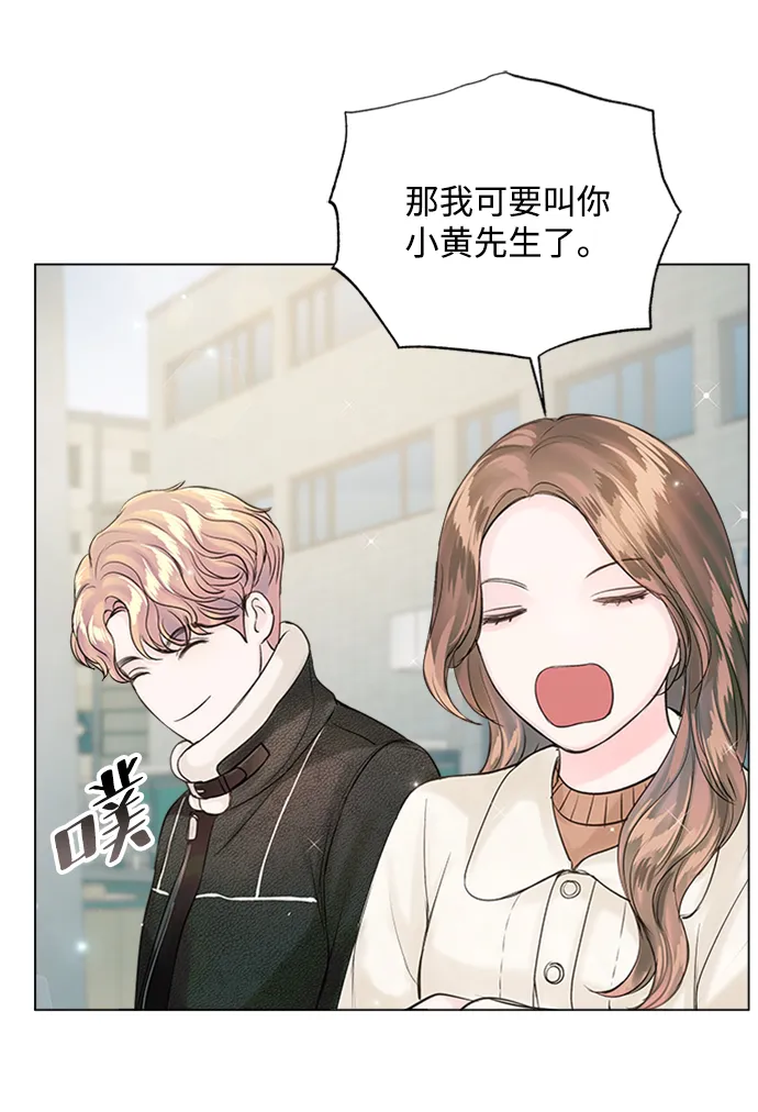 第57话 第43页