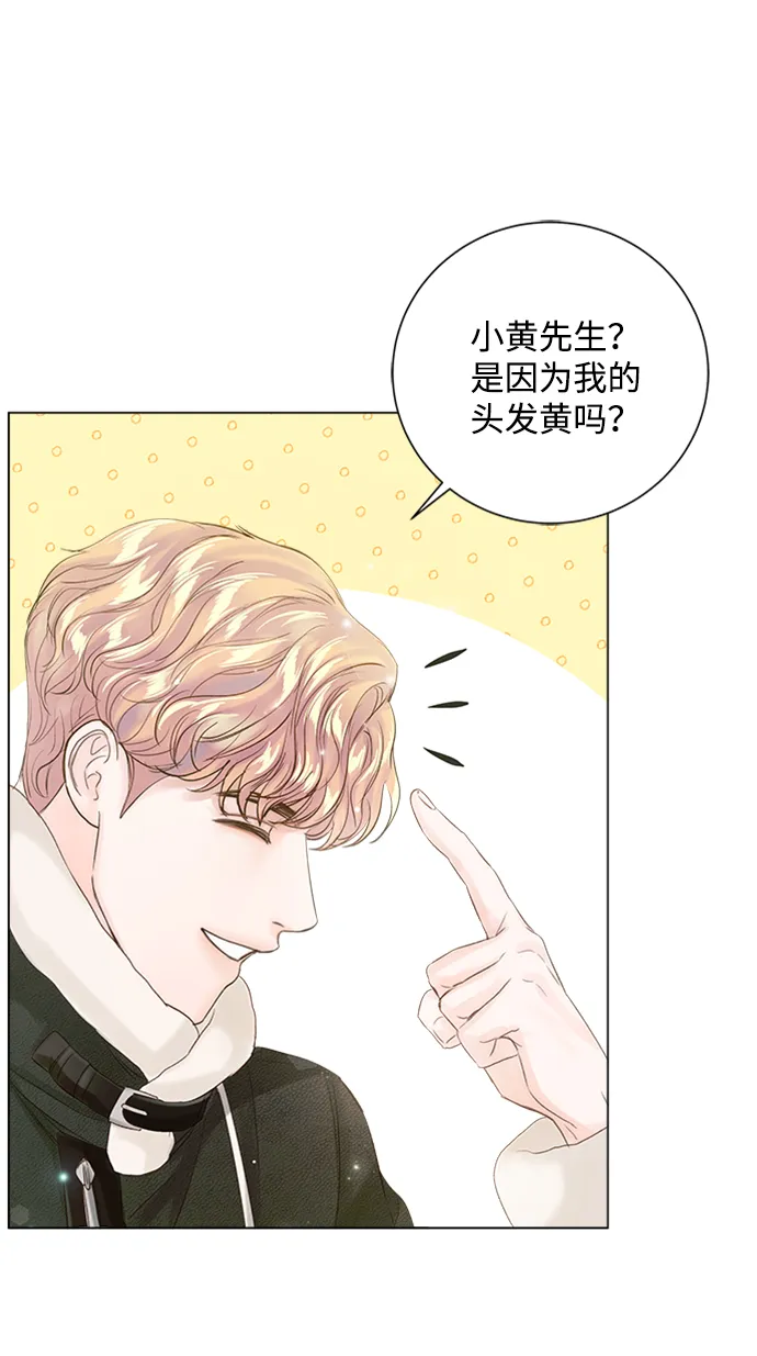 第57话 第44页