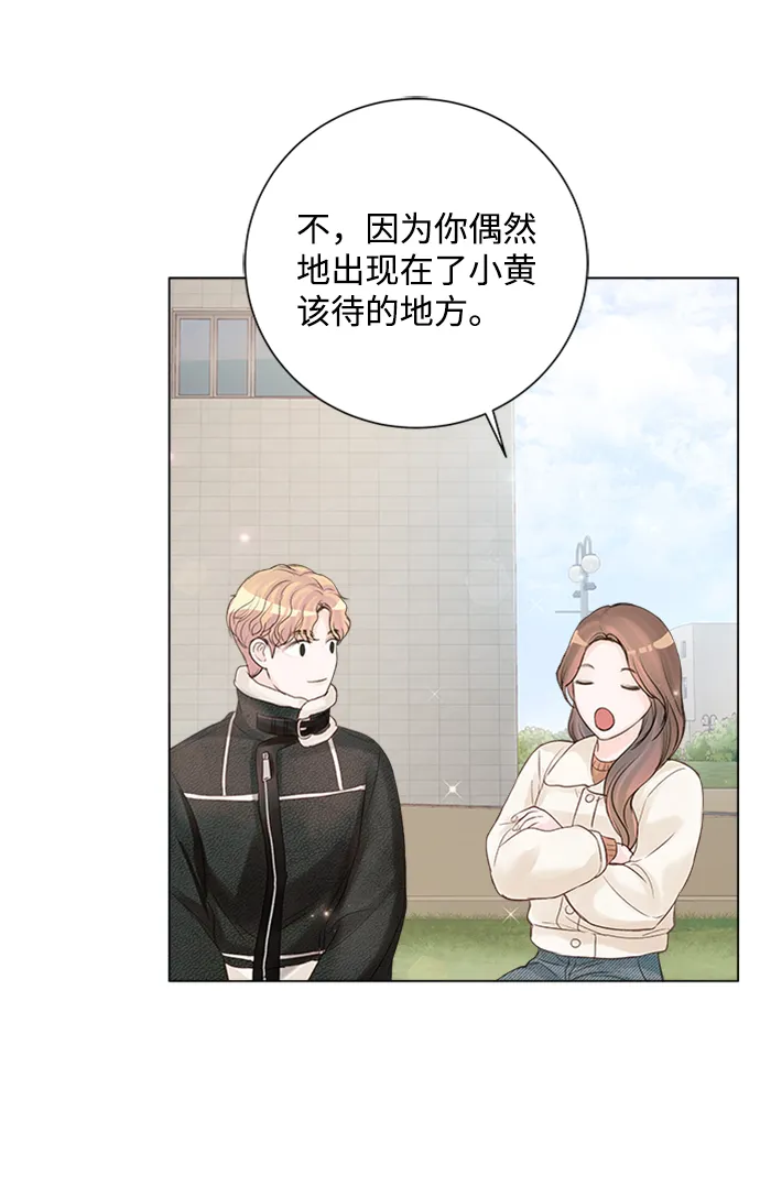 第57话 第45页