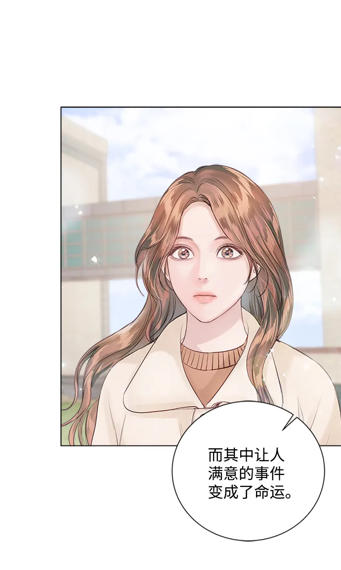 第57话 第48页