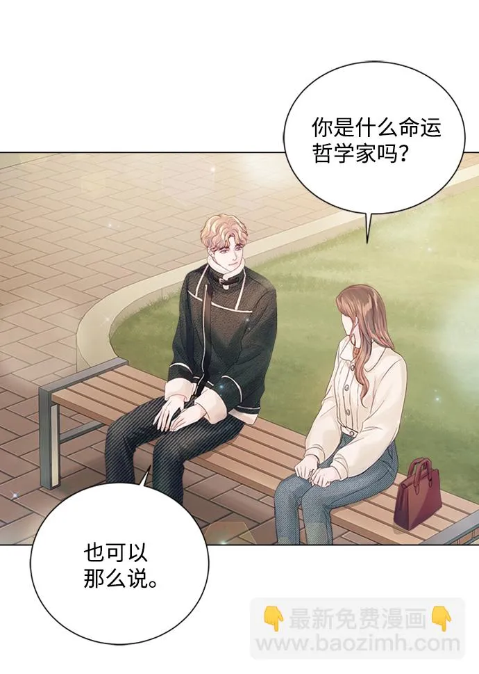 第57话 第50页