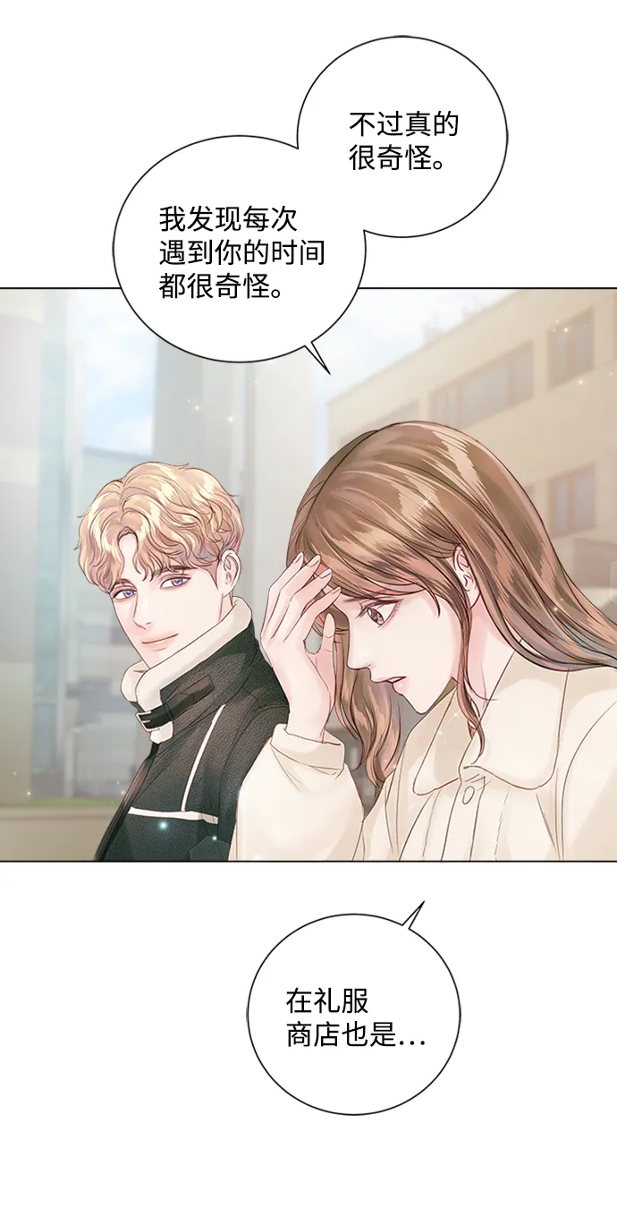第57话 第51页