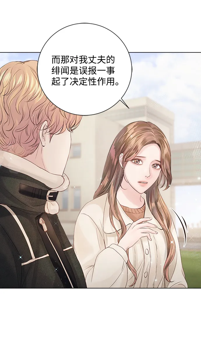 第57话 第54页