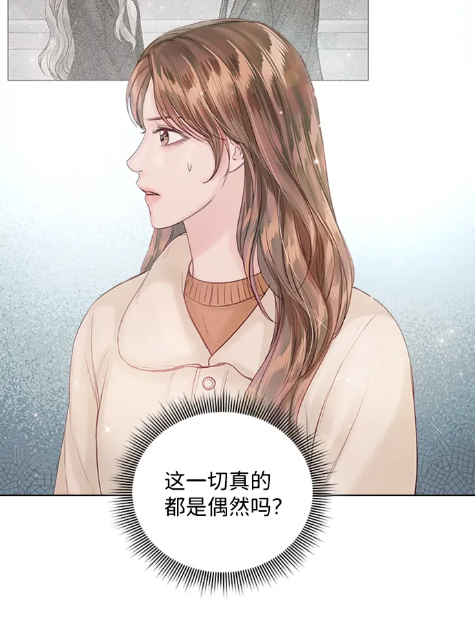 第57话 第57页
