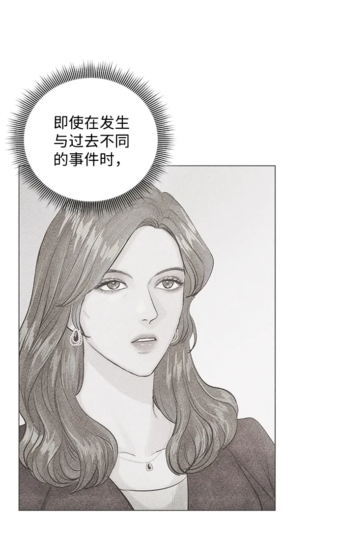第57话 第58页