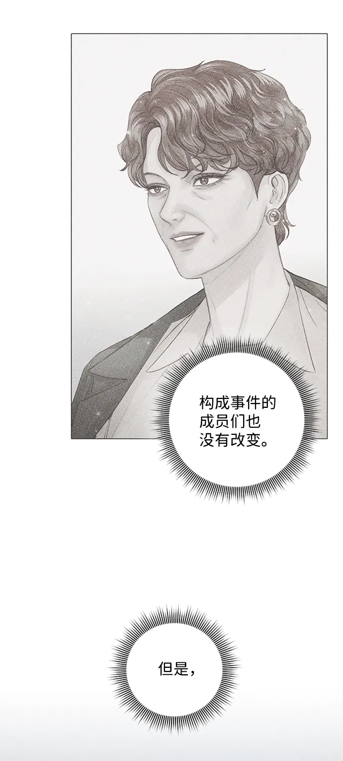 第57话 第59页