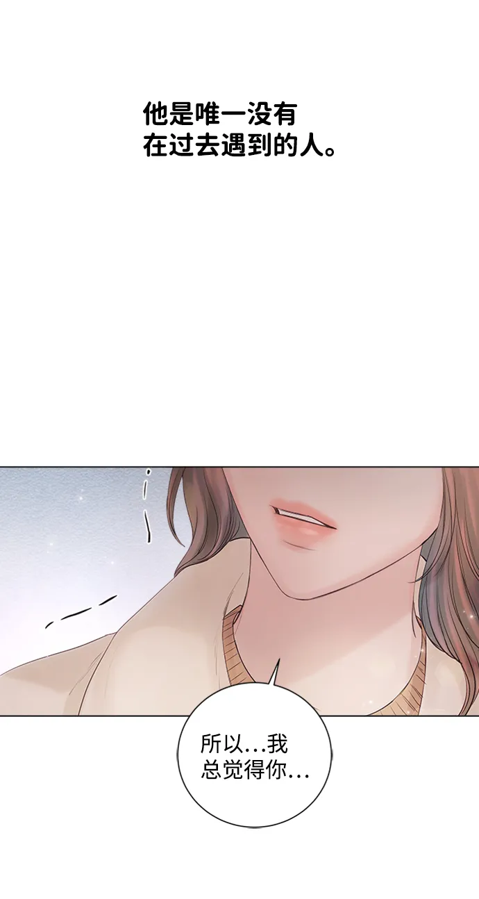 第57话 第61页