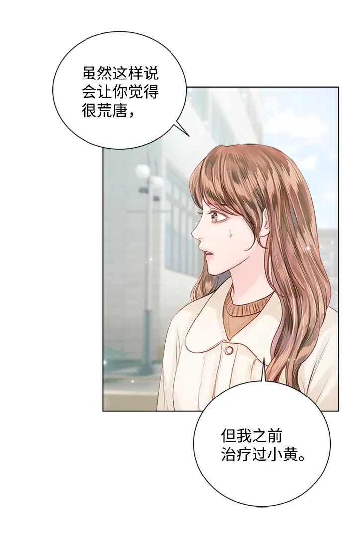第57话 第63页