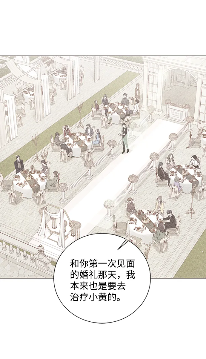 第57话 第64页