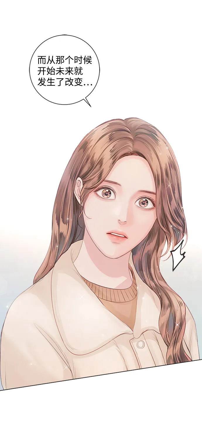 第57话 第66页