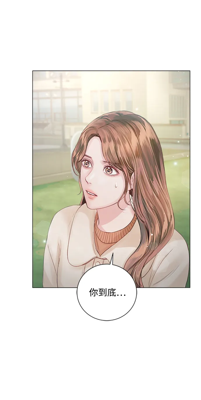 第57话 第68页