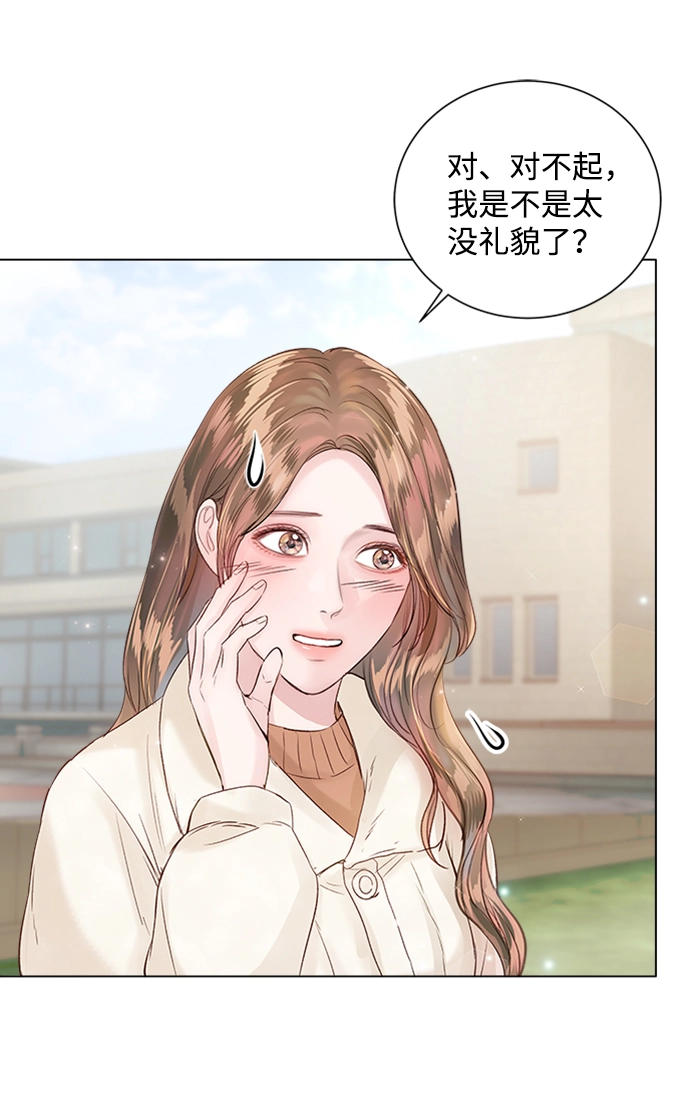 第58话 第3页