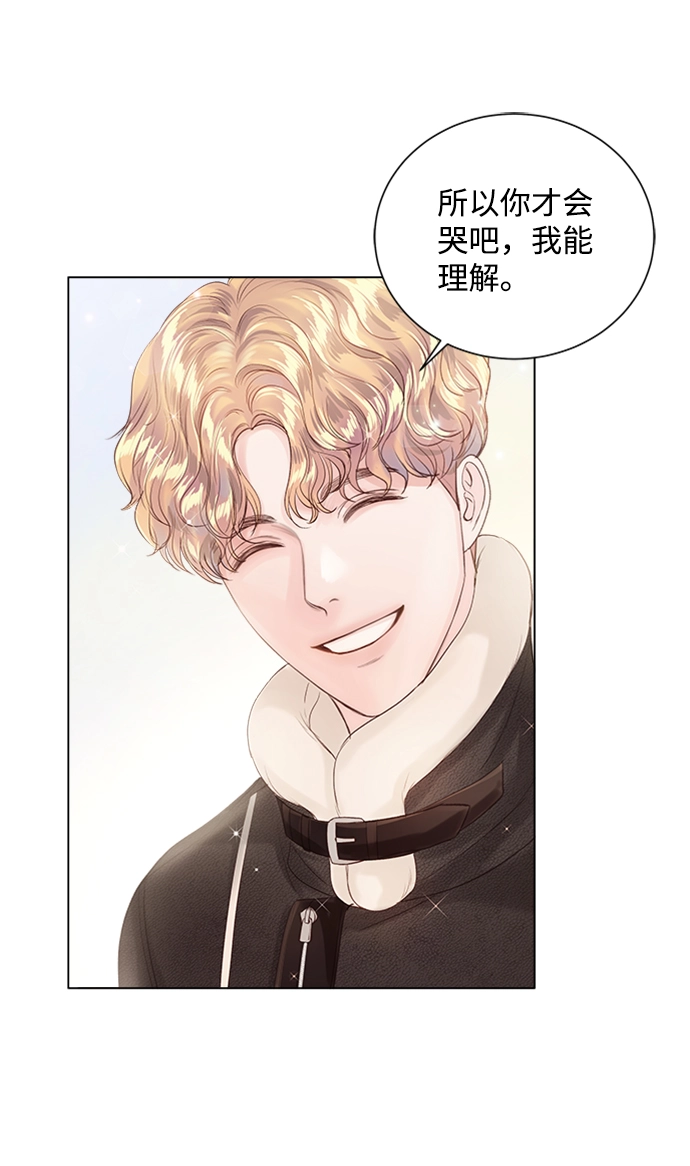 第58话 第5页