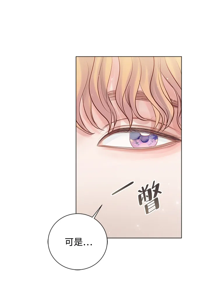 第58话 第6页