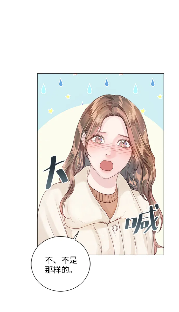 第58话 第8页