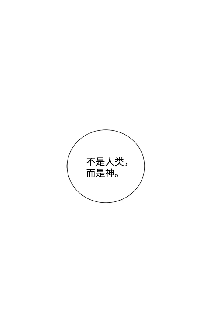 第58话 第10页