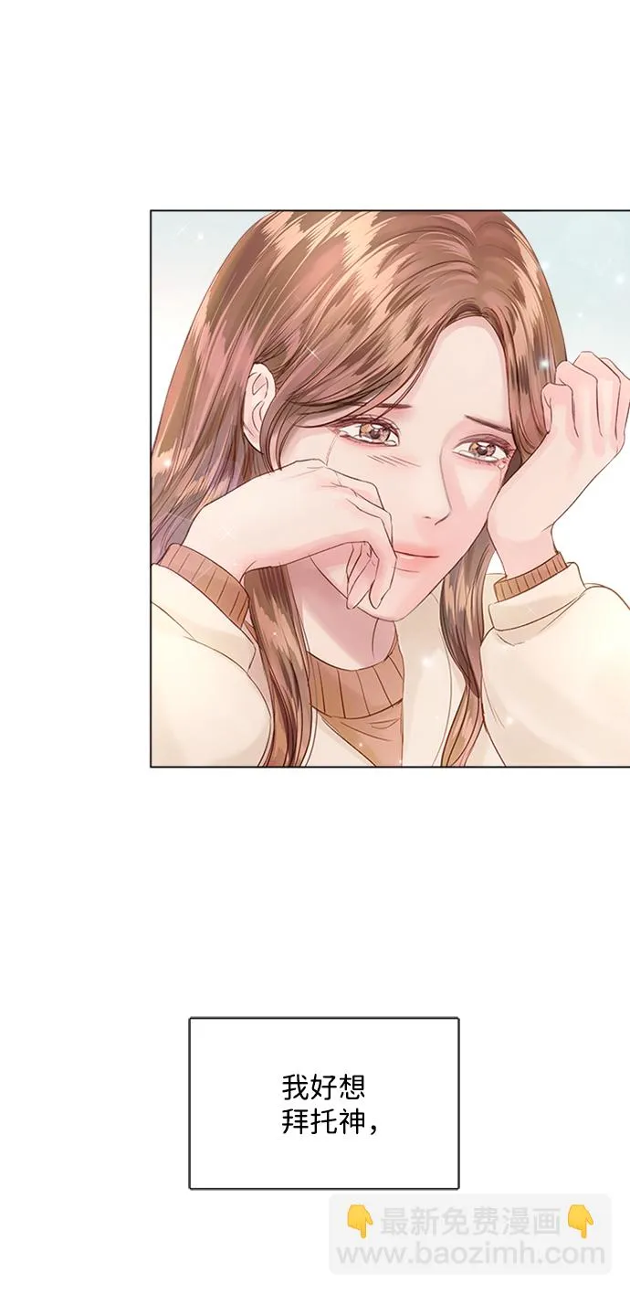 第58话 第12页