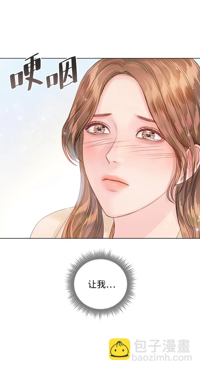 第58话 第15页