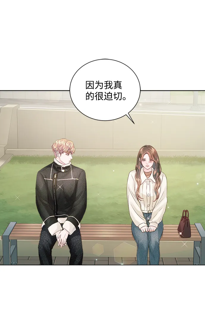 第58话 第17页