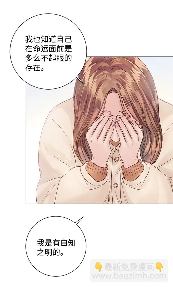 第58话 第18页