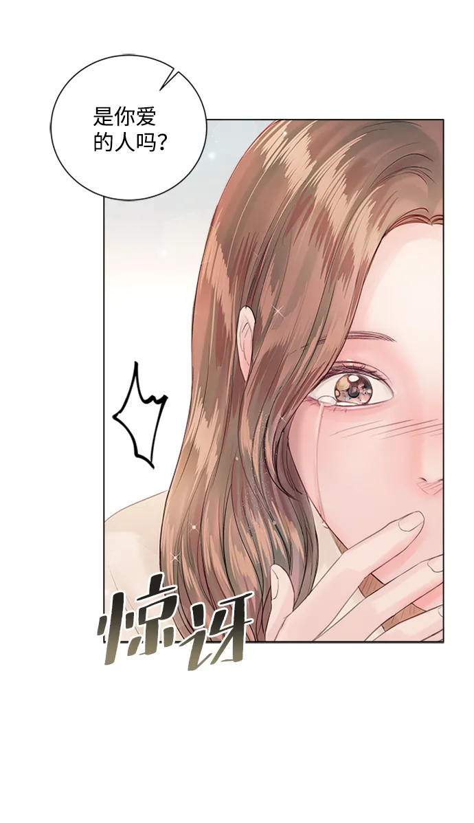 第58话 第24页