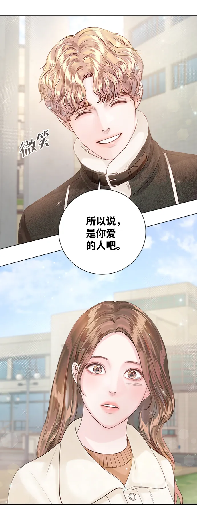 第58话 第26页