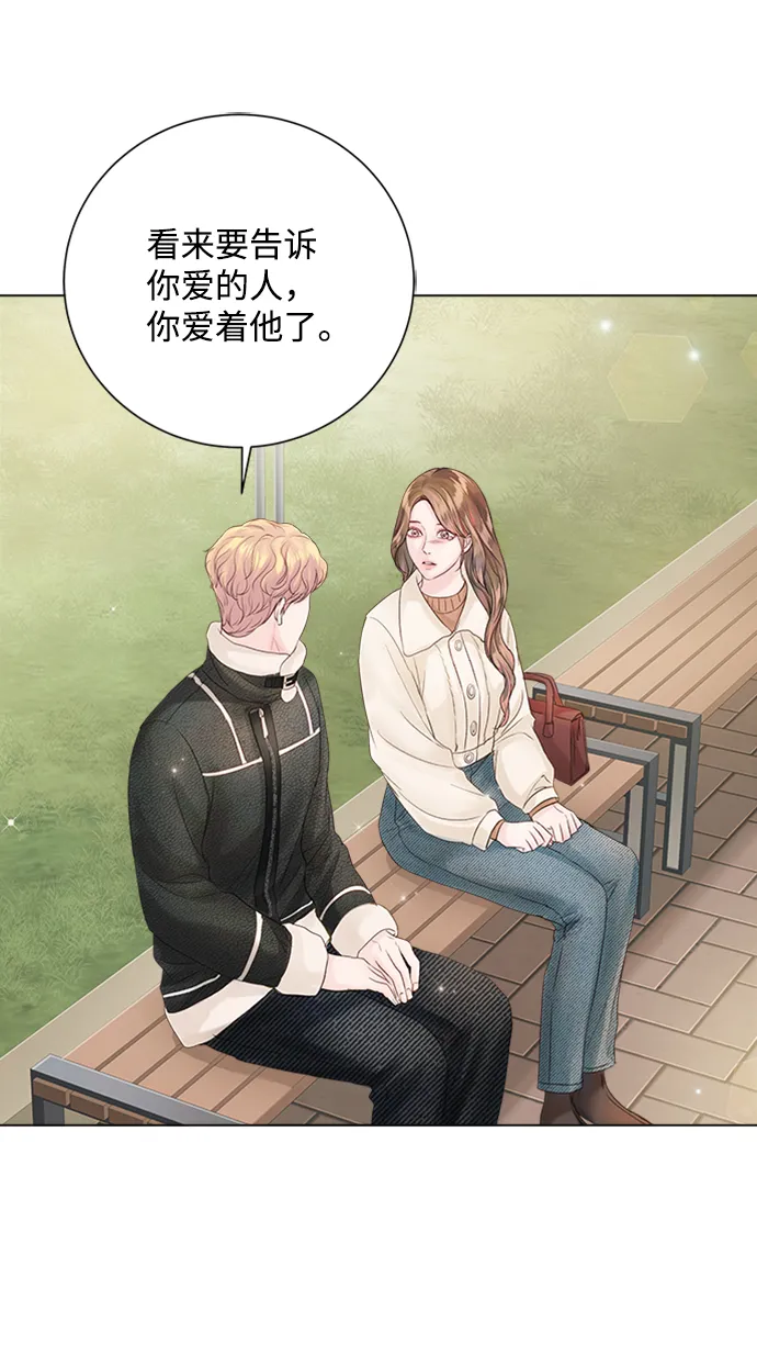 第58话 第29页