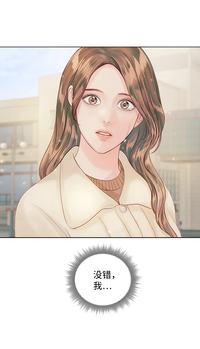 第58话 第31页