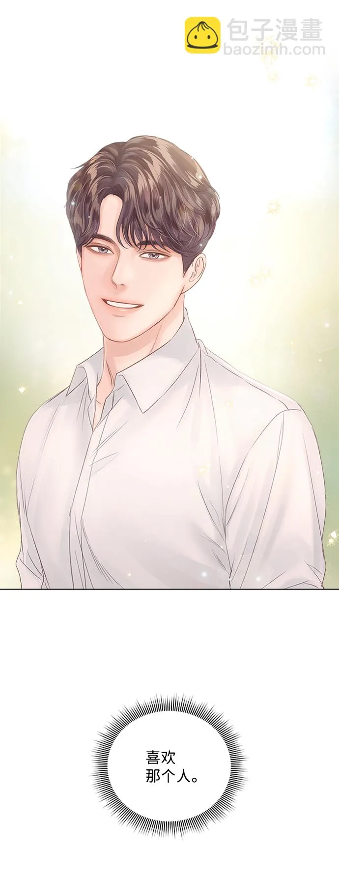 第58话 第32页