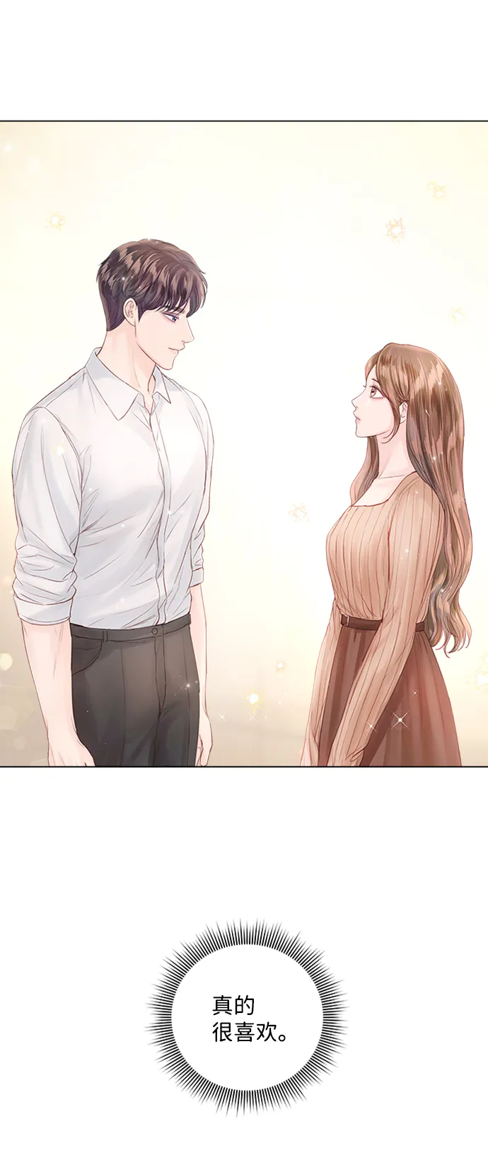 第58话 第33页