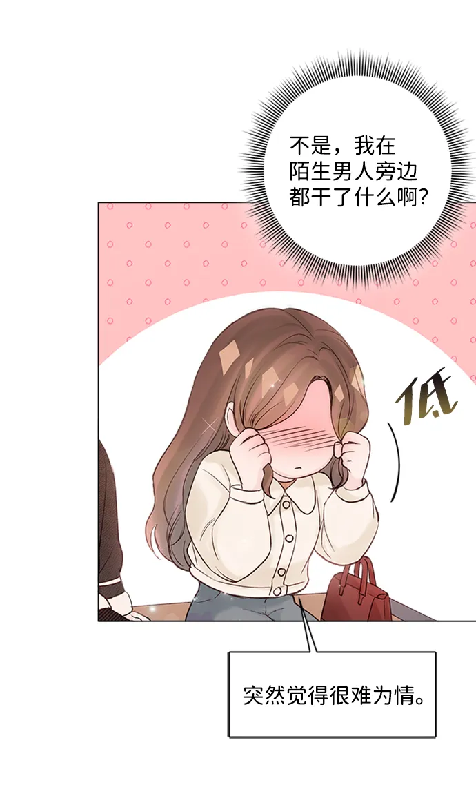 第58话 第42页