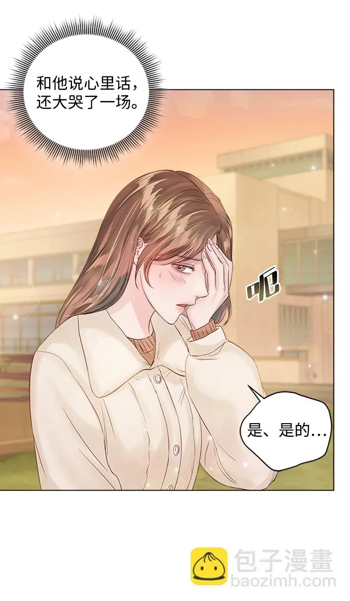 第58话 第43页