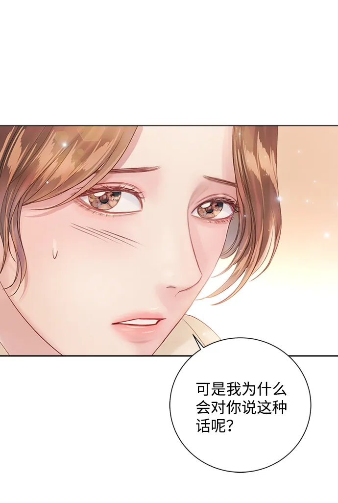 第58话 第44页