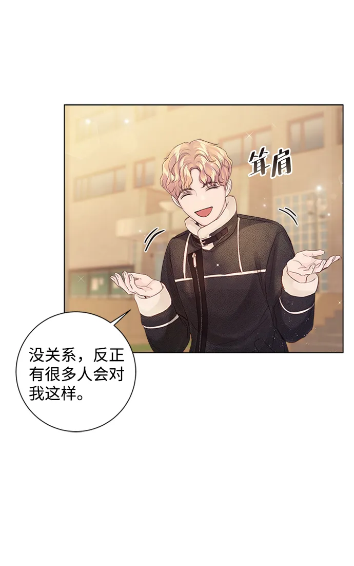 第58话 第45页