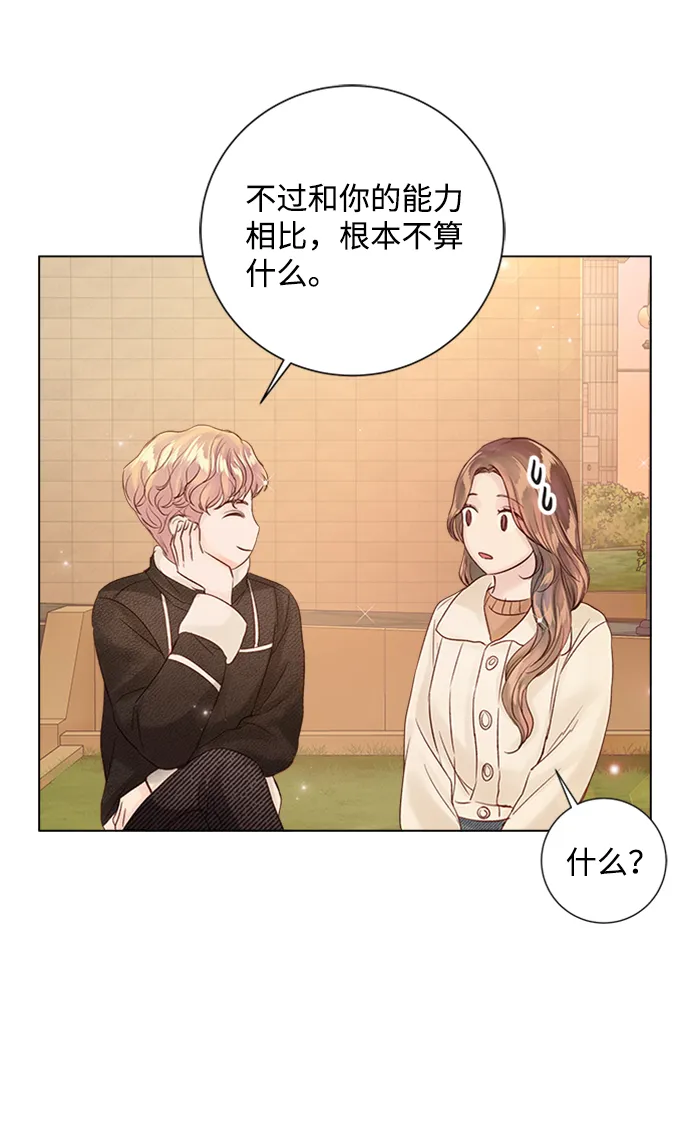 第58话 第47页